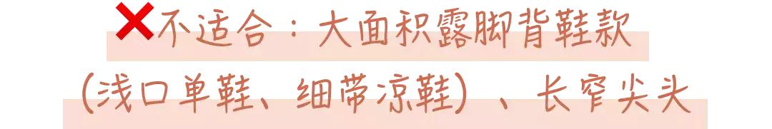 为什么穿鞋老磨脚,为什么鞋穿了一段时间又开始磨脚