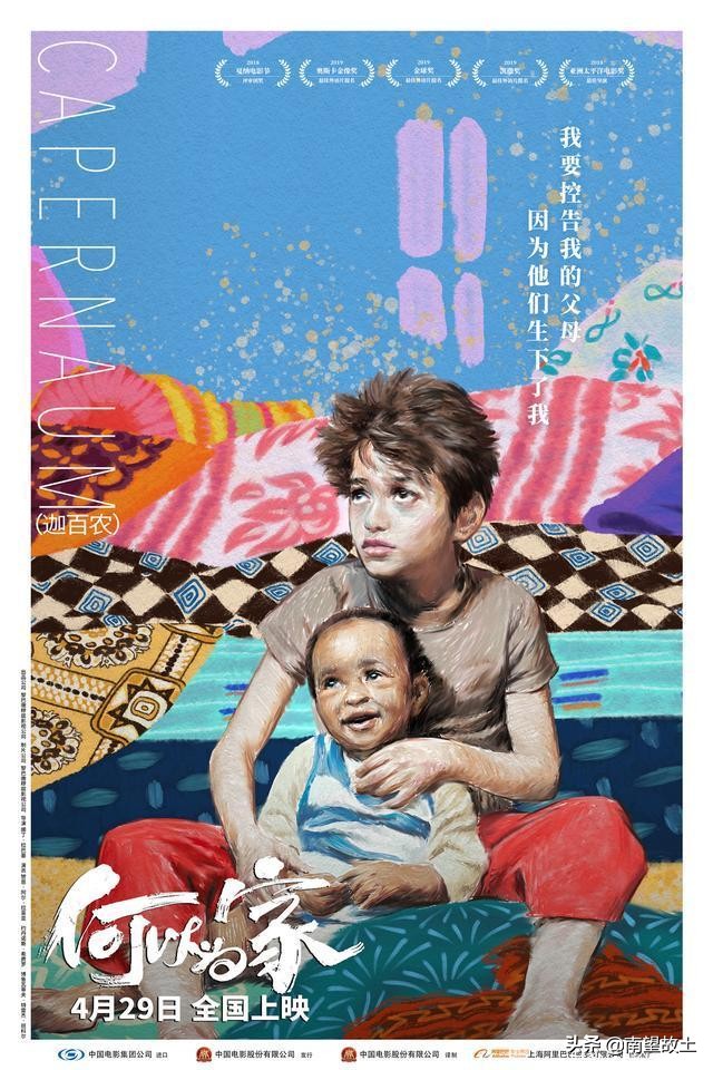 2020豆瓣评分最高的10部国产剧,豆瓣评分最高的十部电视剧