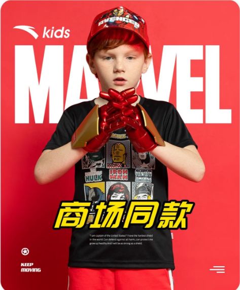 安踏怕是疯了!跟着荣妈用地摊儿的价格买专柜的好货