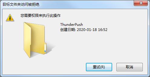 如何不让迅雷自动跳转,迅雷极速版去除迅雷x更新