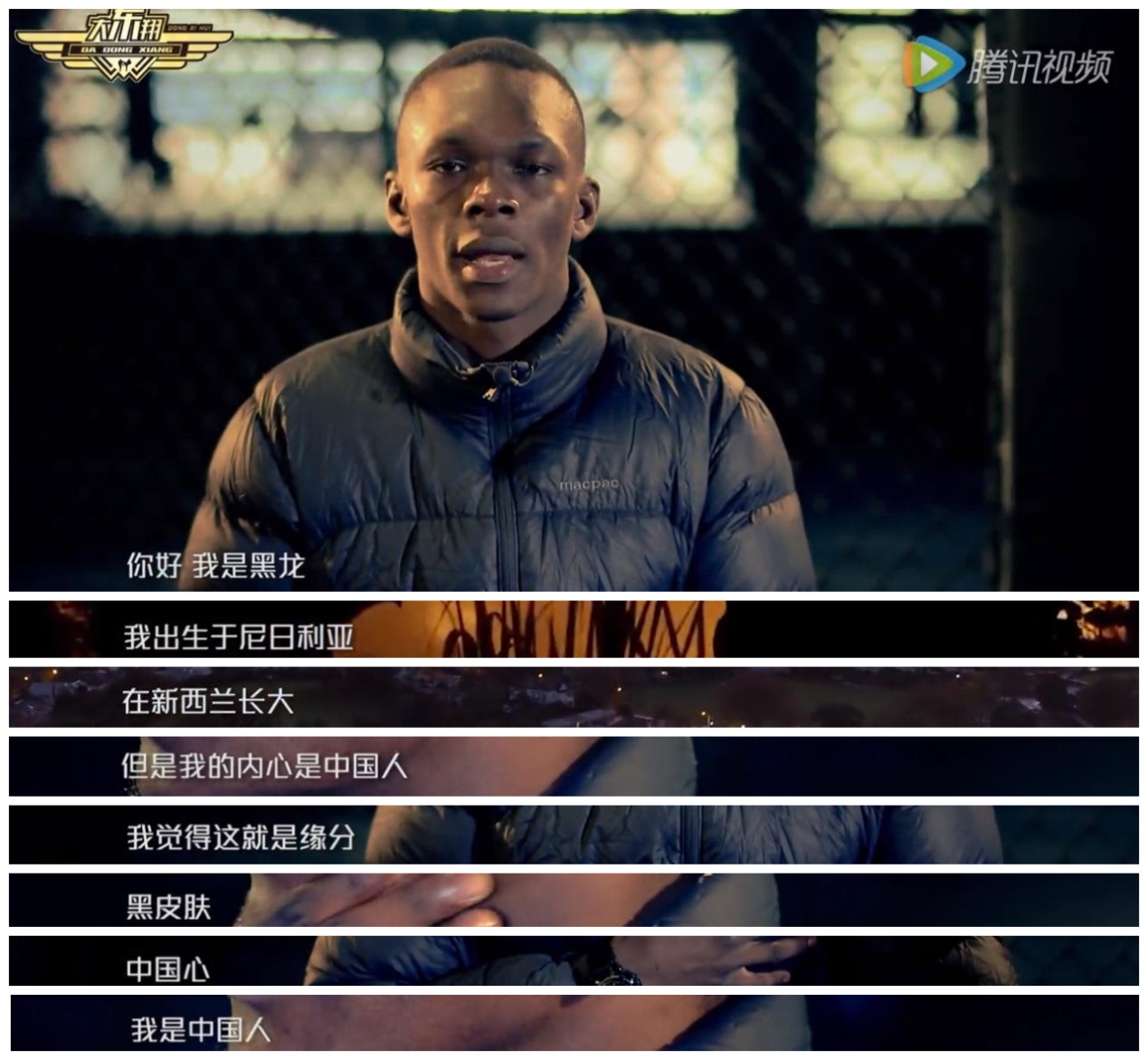 张伟丽怼黑龙“三姓家奴”,黑龙却回复:中国人钱给的最多