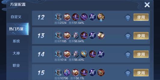 昔日垫底，今日逆袭！无影步、双穿流！胜率暴涨的上分选择