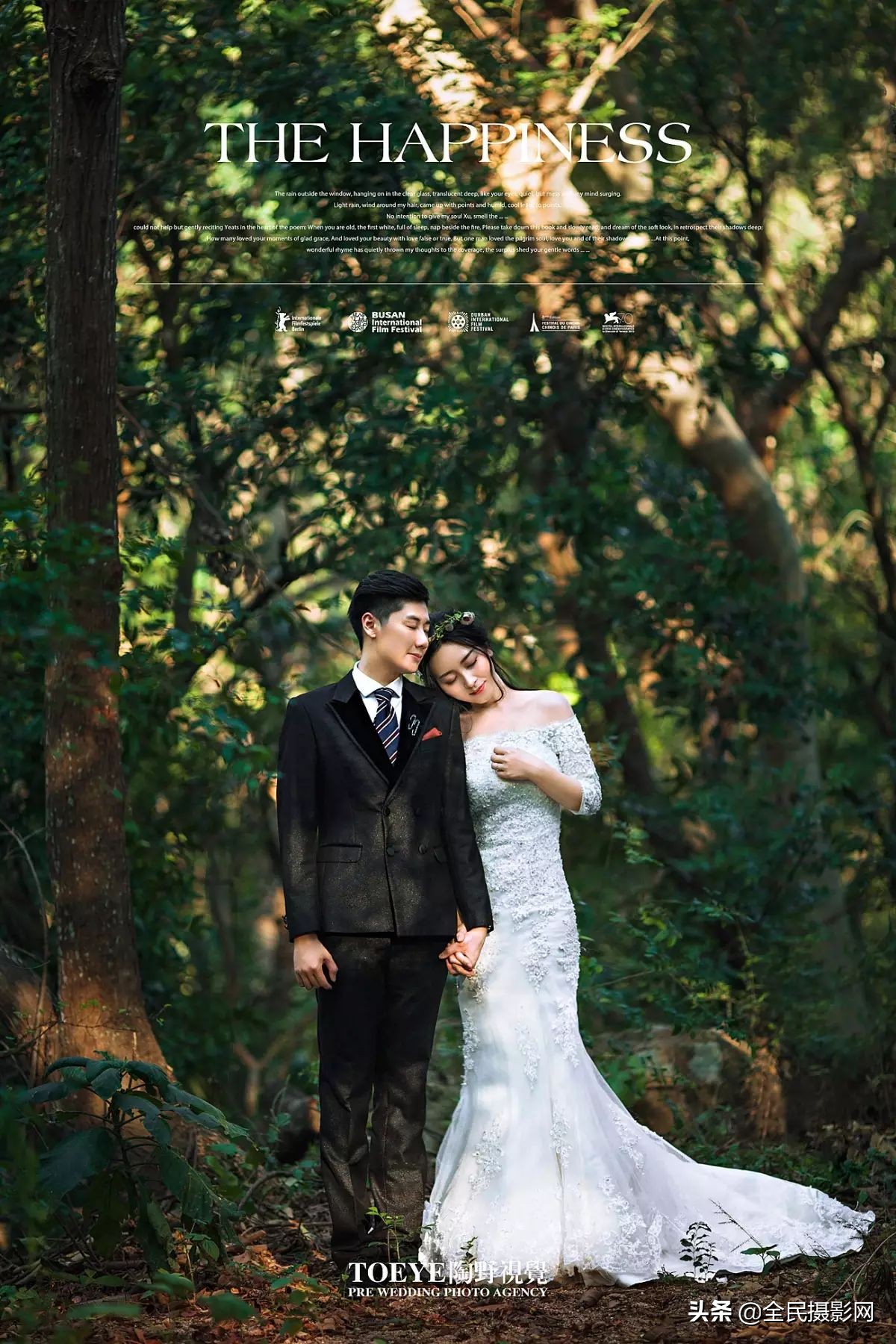 全民摄影基地,全民摄影靠谱吗