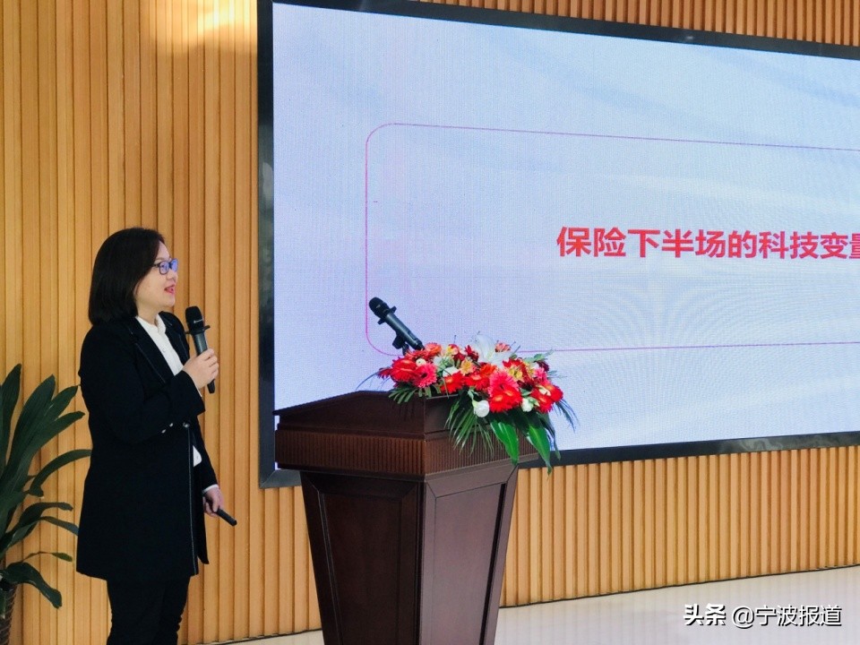 保险科技助力保险业高质量发展,新技术对保险业带来的挑战