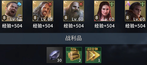 权游手游什么阵容好,权游手游领主选择