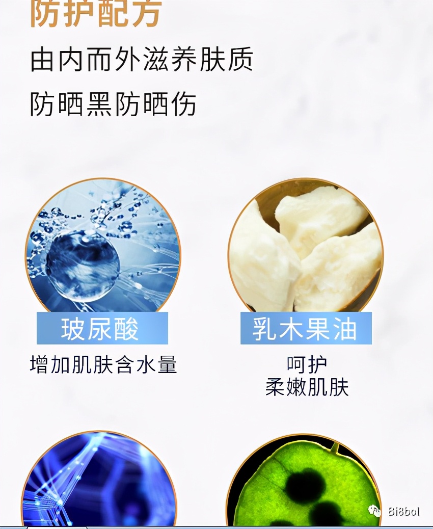 十大公认最好的防晒霜欧莱雅,欧莱雅清爽防晒霜