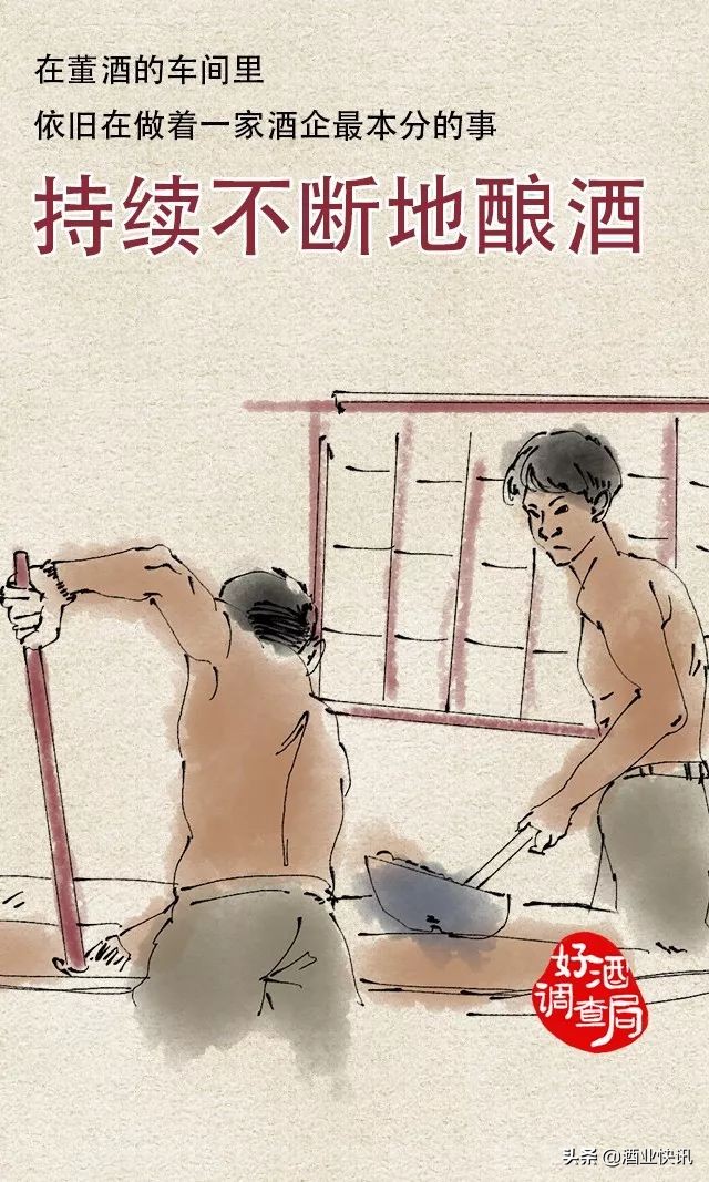 国密董酒佰草香54度多少钱,国密董酒54度多少钱一瓶