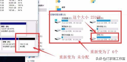 磁盘分区技巧视频教程,win10磁盘分区选mdr还是gpt