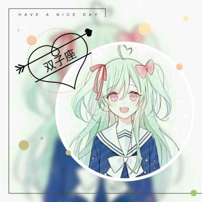 你是什么星座？快来看你的幸运吧