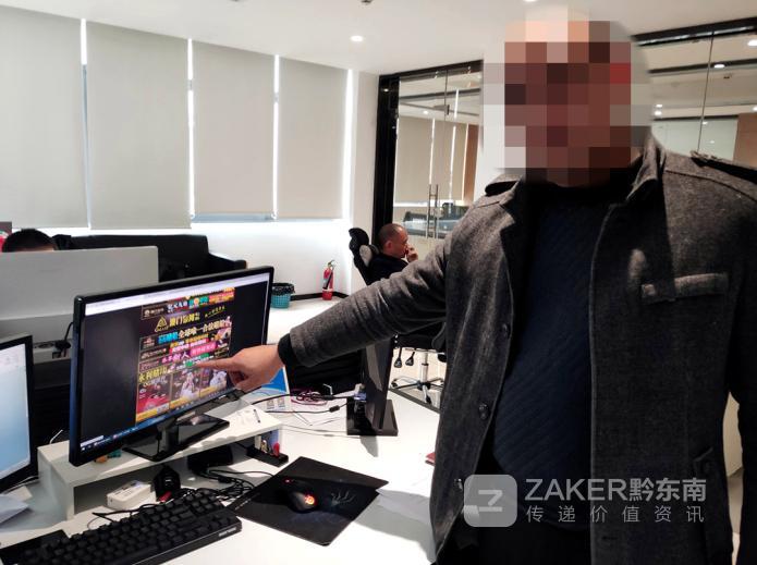 镇远:一网站疏于管理,网站负责人被行政警告