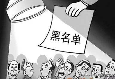 把对方号码列入黑名单,怎么将未知号码列入黑名单