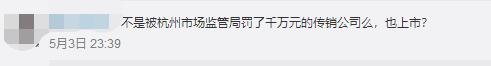 它曾在违法的边缘反复试探,如今靠5000万宝妈做到上市