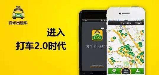 中国互联网有史以来最惨烈的厮杀:程维和他的滴滴