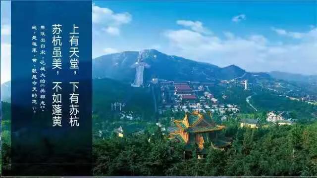 龙口高尔夫壹号海景房,山东龙口海景房价格表