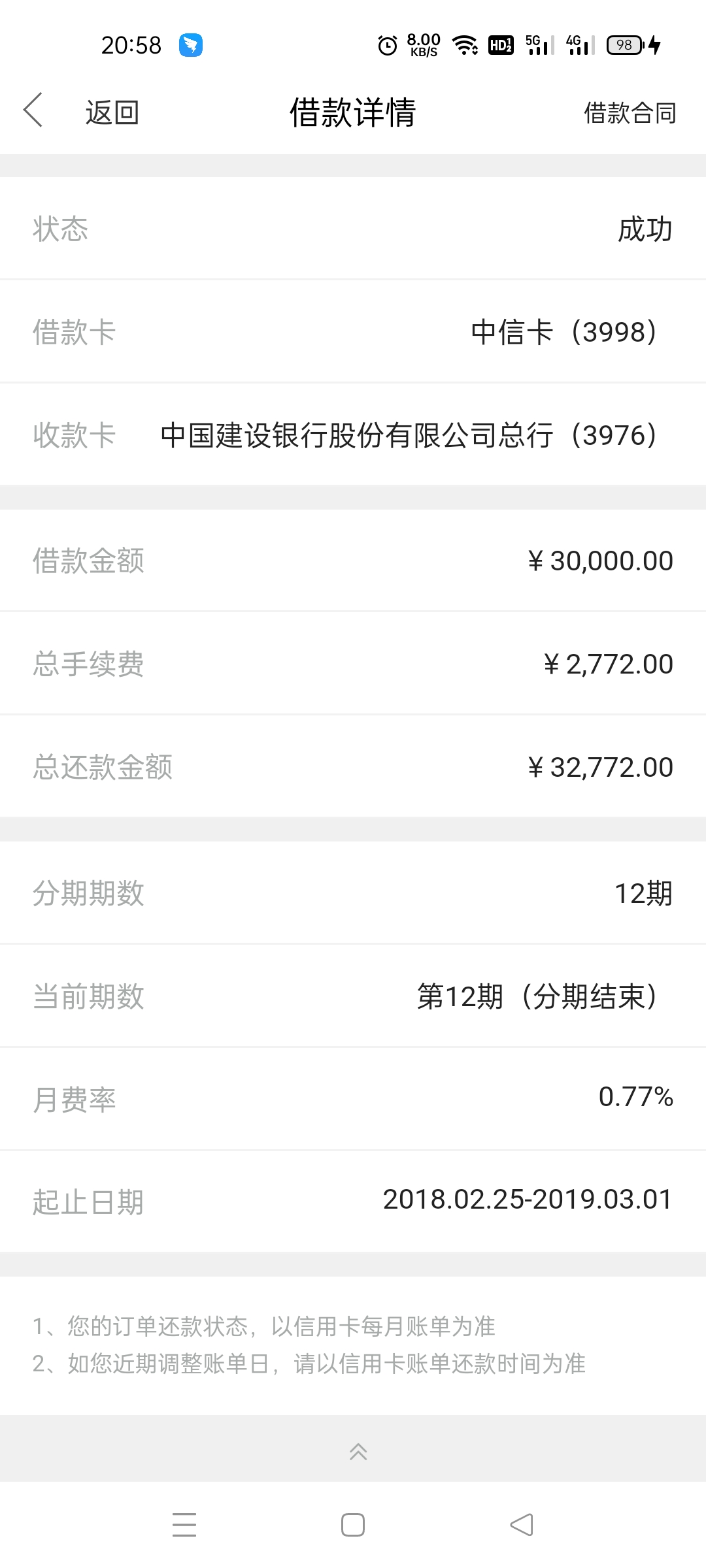 一般哪个银行的信用卡额度大一点,哪几个银行的信用卡起始额度高
