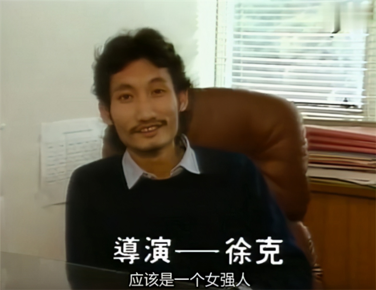 射雕英雄传37,射雕英雄传40年后的变化