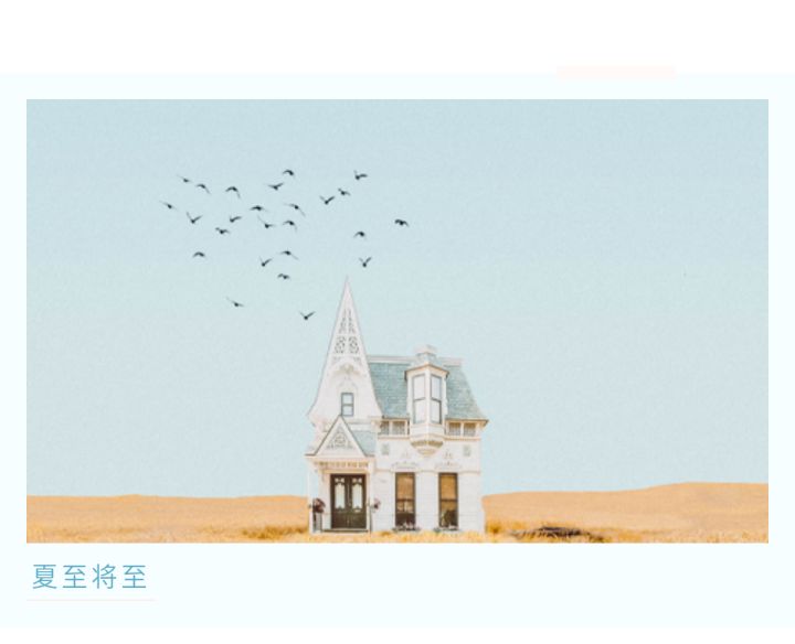 公众号节日推文模板,公众号推文排版高级感