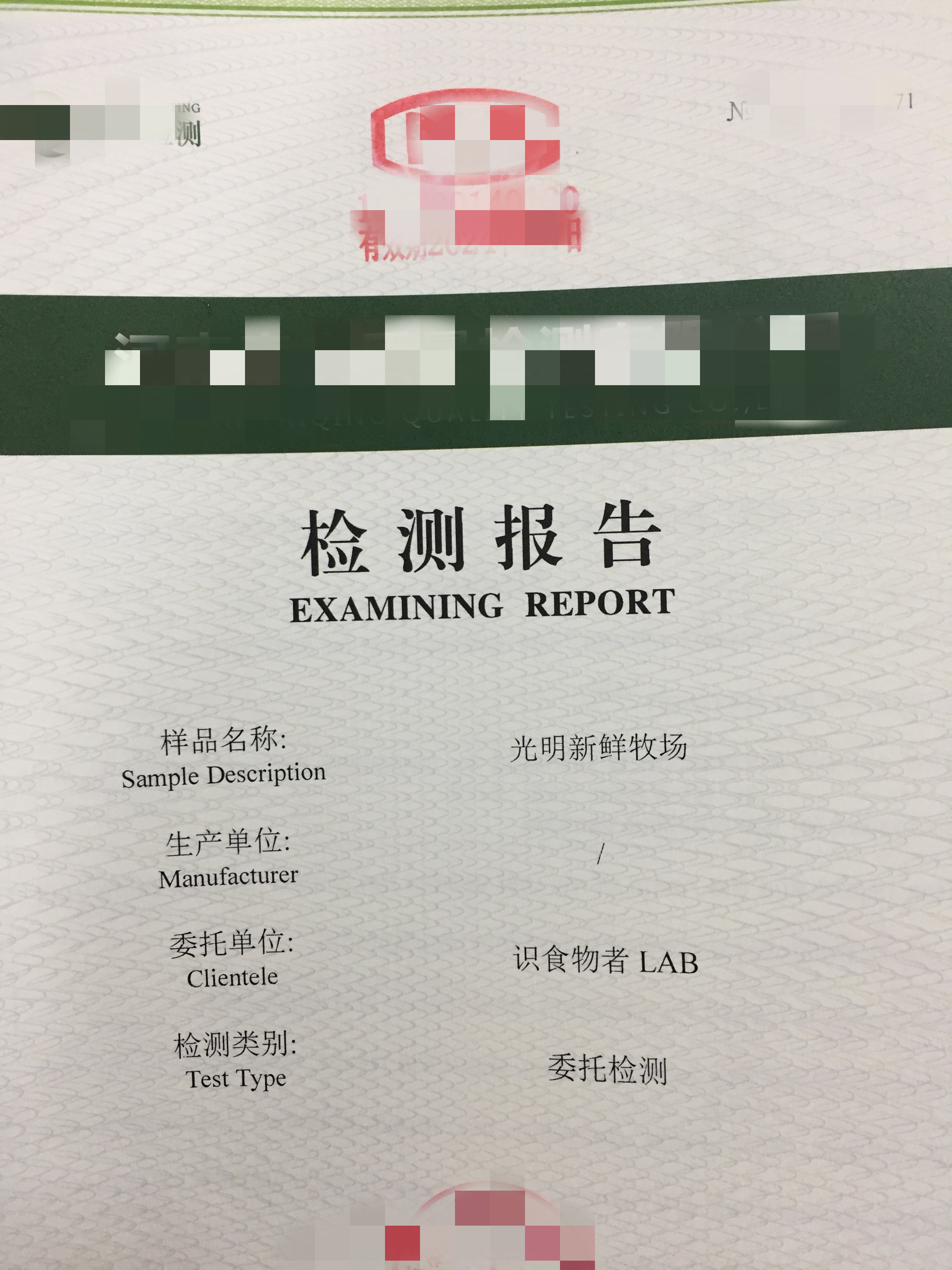 问为什么我选择光明？从小喝到大的奶不仅仅是只有情怀