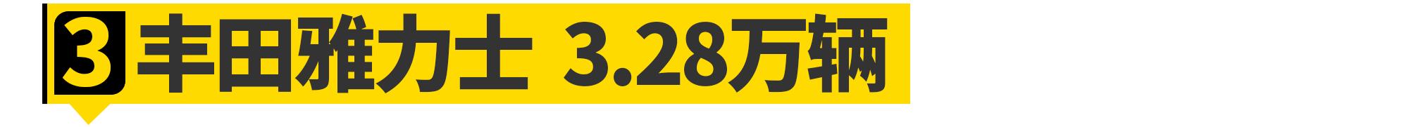 泰国人开什么车最值得买,泰国卖得最好的车