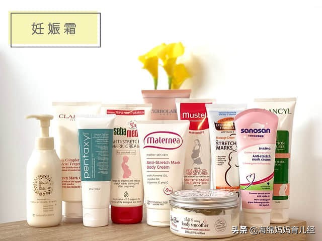 妊娠油滋润霜好用吗女性,孕期妊娠油真实测评