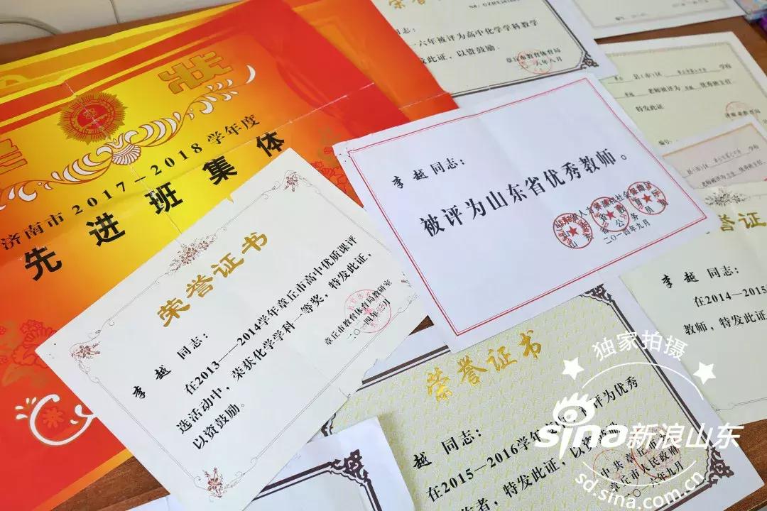 「章丘教育人物」走进章丘区第七中学李越：甘为人梯痴心不改