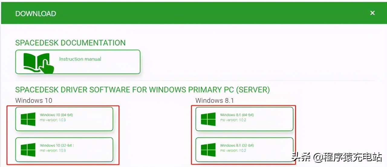 怎么让平板变成电脑显示屏,平板电脑怎么设置多显示屏
