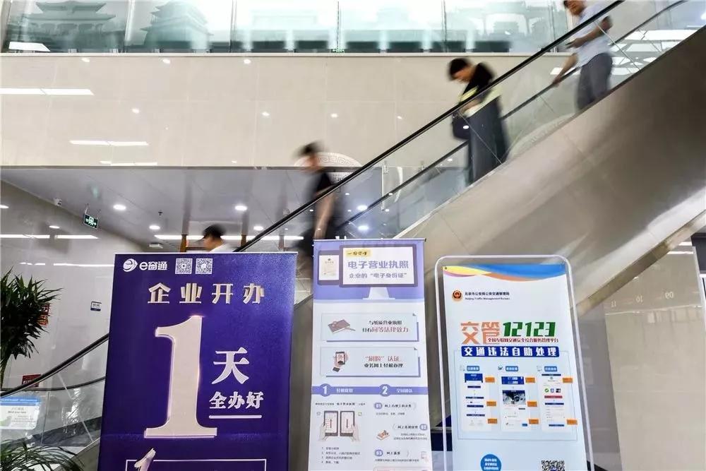 北京东城区是不是最好的,北京东城区算郊区吗