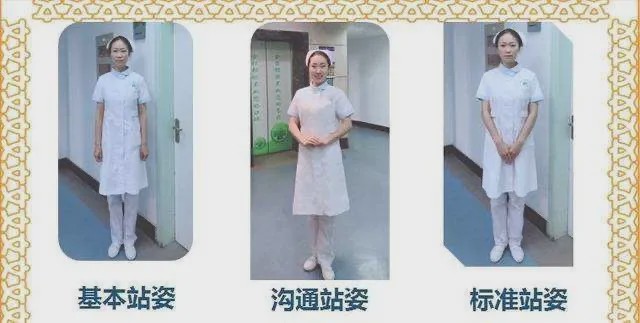 毛不易护士站姿,毛不易护士标准站姿