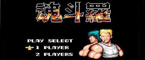 魂斗罗遗产,旧世界遗珍收集好了在哪里合成