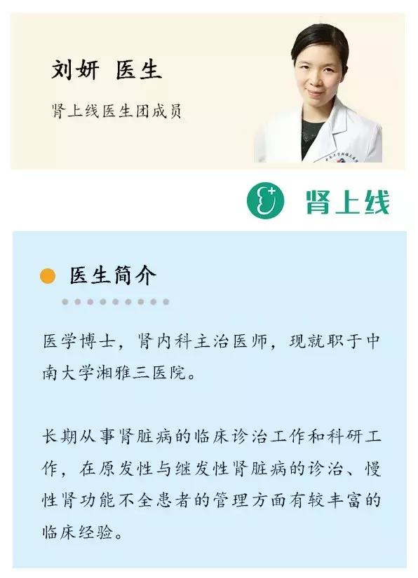 慢性肾病三期还能不能治愈,慢性肾病一定会发展尿毒症吗