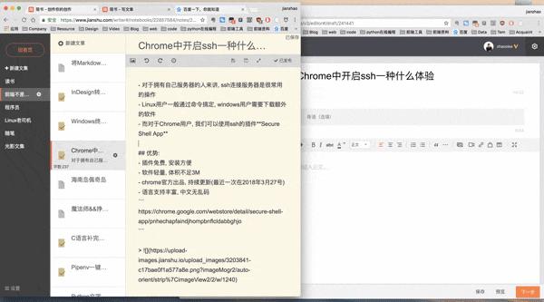 chrome的收藏,chrome插件必备插件大全