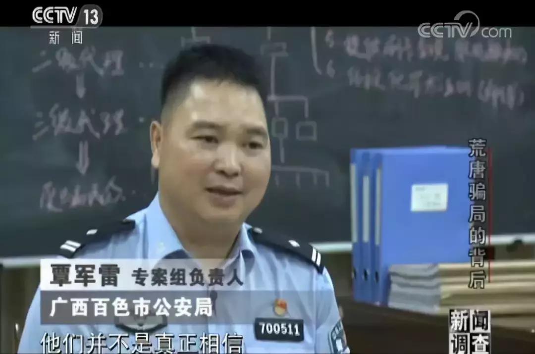 交1000元返利2000骗局,交10元领120万国家扶持项目