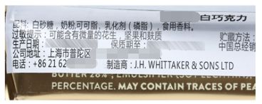 进口食品的流程和注意事项,进口食品需要注意哪些