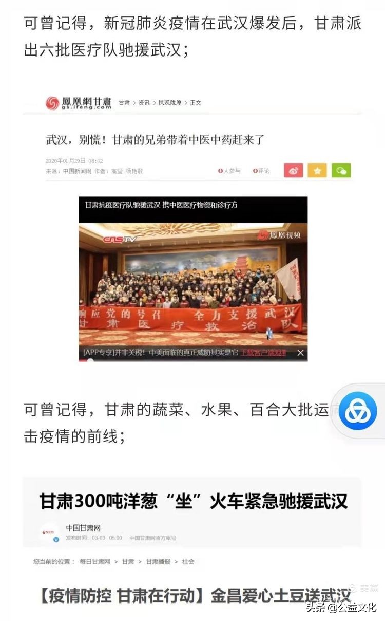 助力战疫爱心捐赠图片,捐赠爱心物资为战疫注入温暖力量