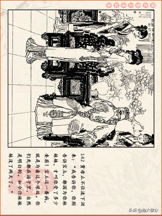瀚大黎众连环画免费阅读在线,瀚大黎众连环画西游记40册