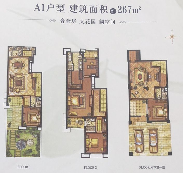 真洋房的价格会降吗,无锡蓝山印象山景房