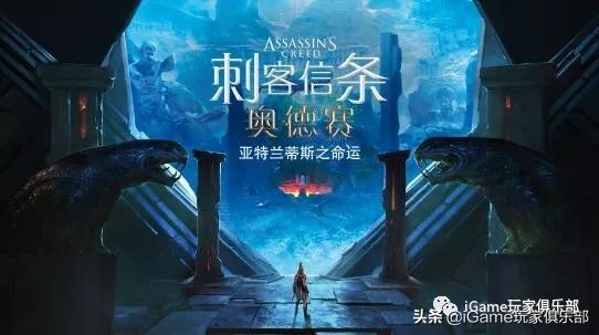 奥德赛dlc新增技能,奥德赛刺客升级