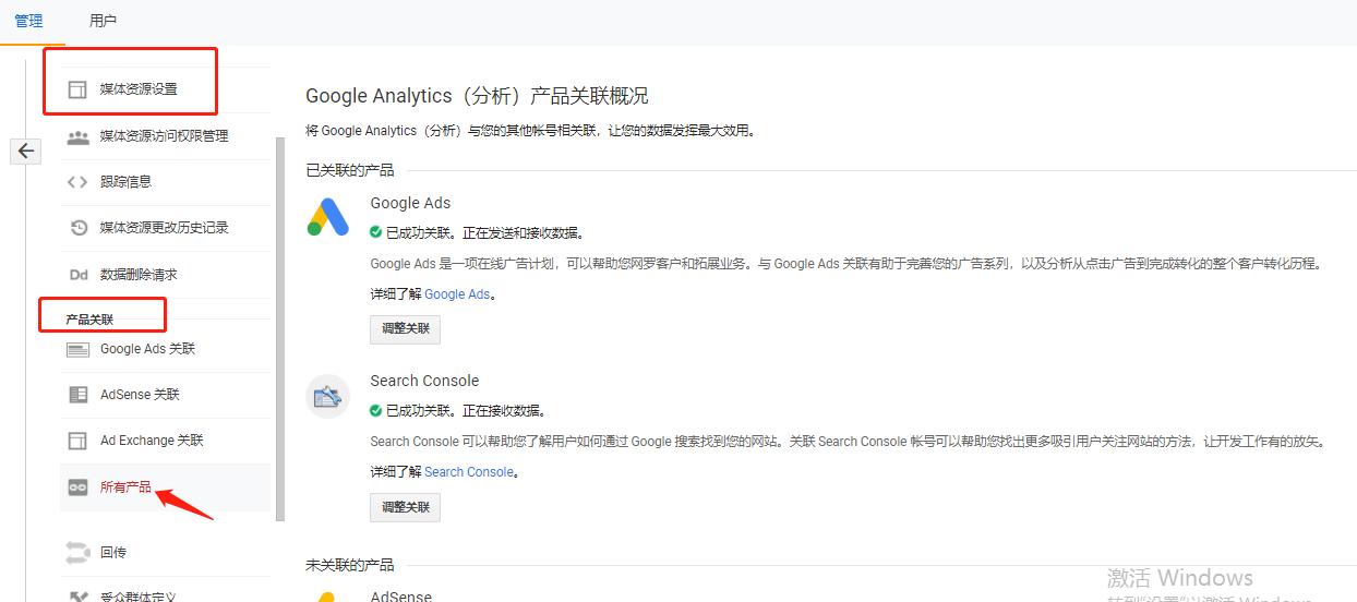 网站分析工具googleanalytics,googleanalytics追踪