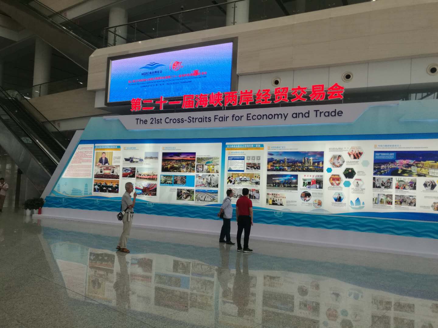 购物节+招商洽谈会+主题论坛：汇聚消费、经贸与产融的会展新机