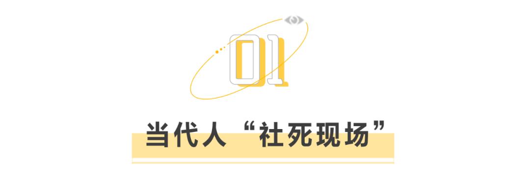 社死是一种什么体验,成年人的社死瞬间