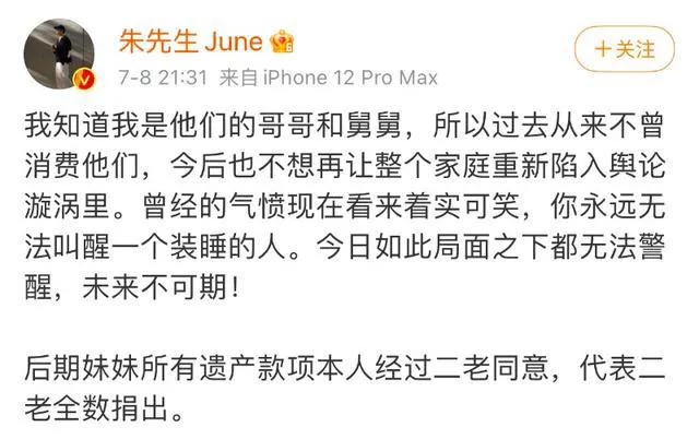 任你文案软文如何煽情,一句无法叫醒一个装睡的人,已是绝杀