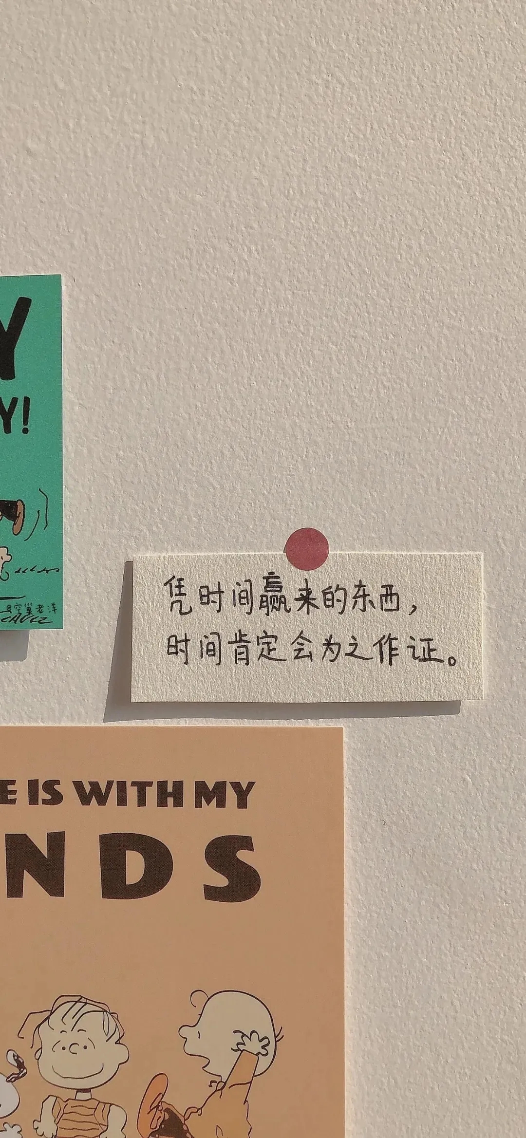 苹果手机壁纸励志正能量,减肥手机壁纸励志图片