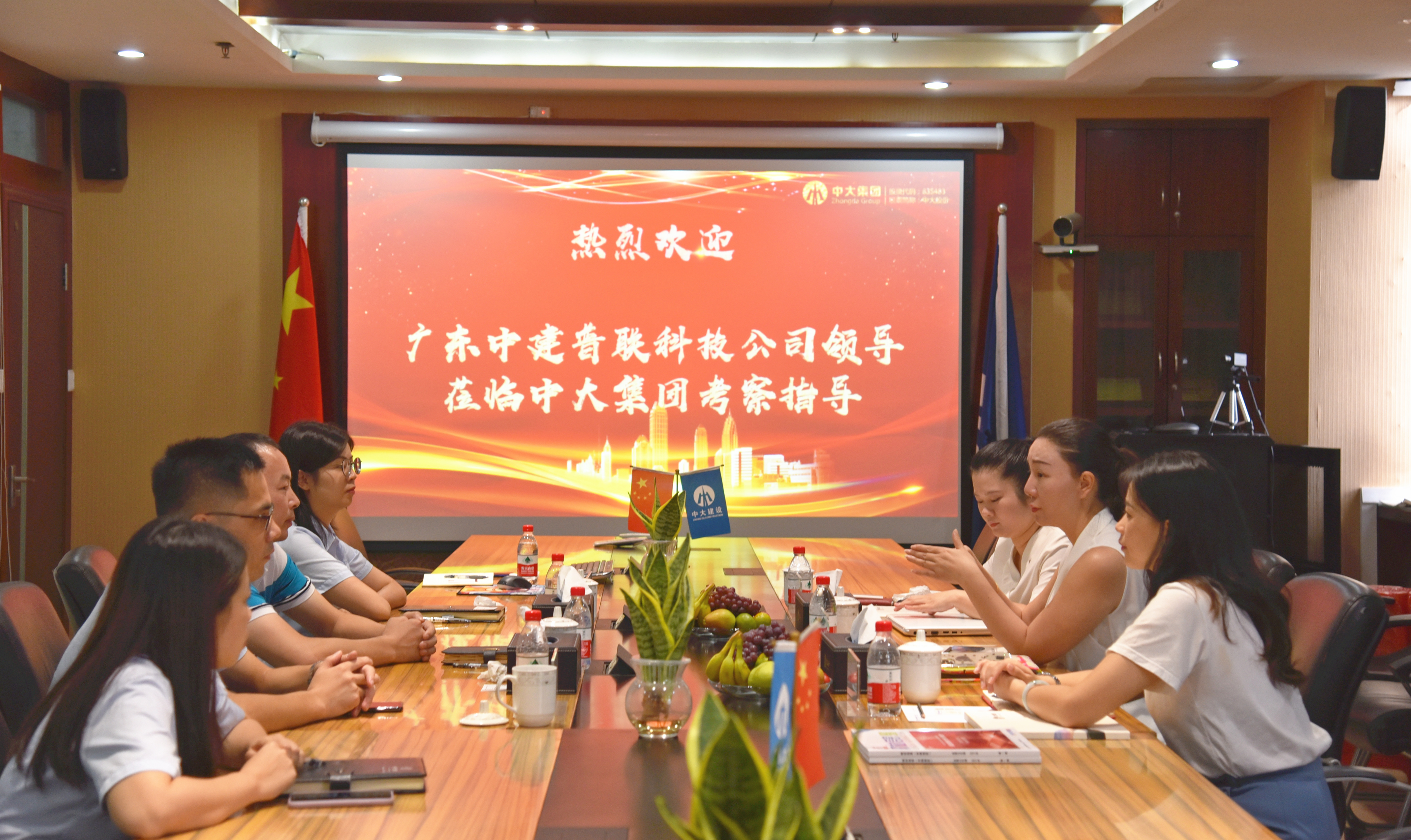 中建普联公司,中建普联