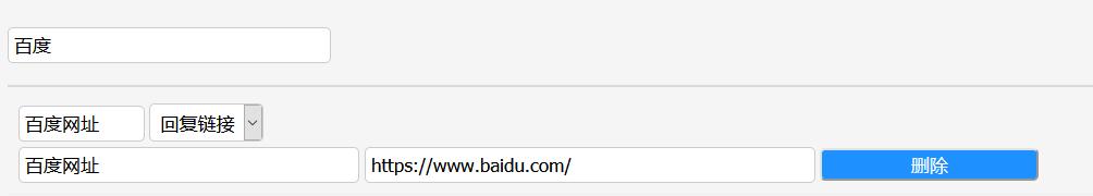 公众号后台自动回复关键词,公众号关键词回复制作教程