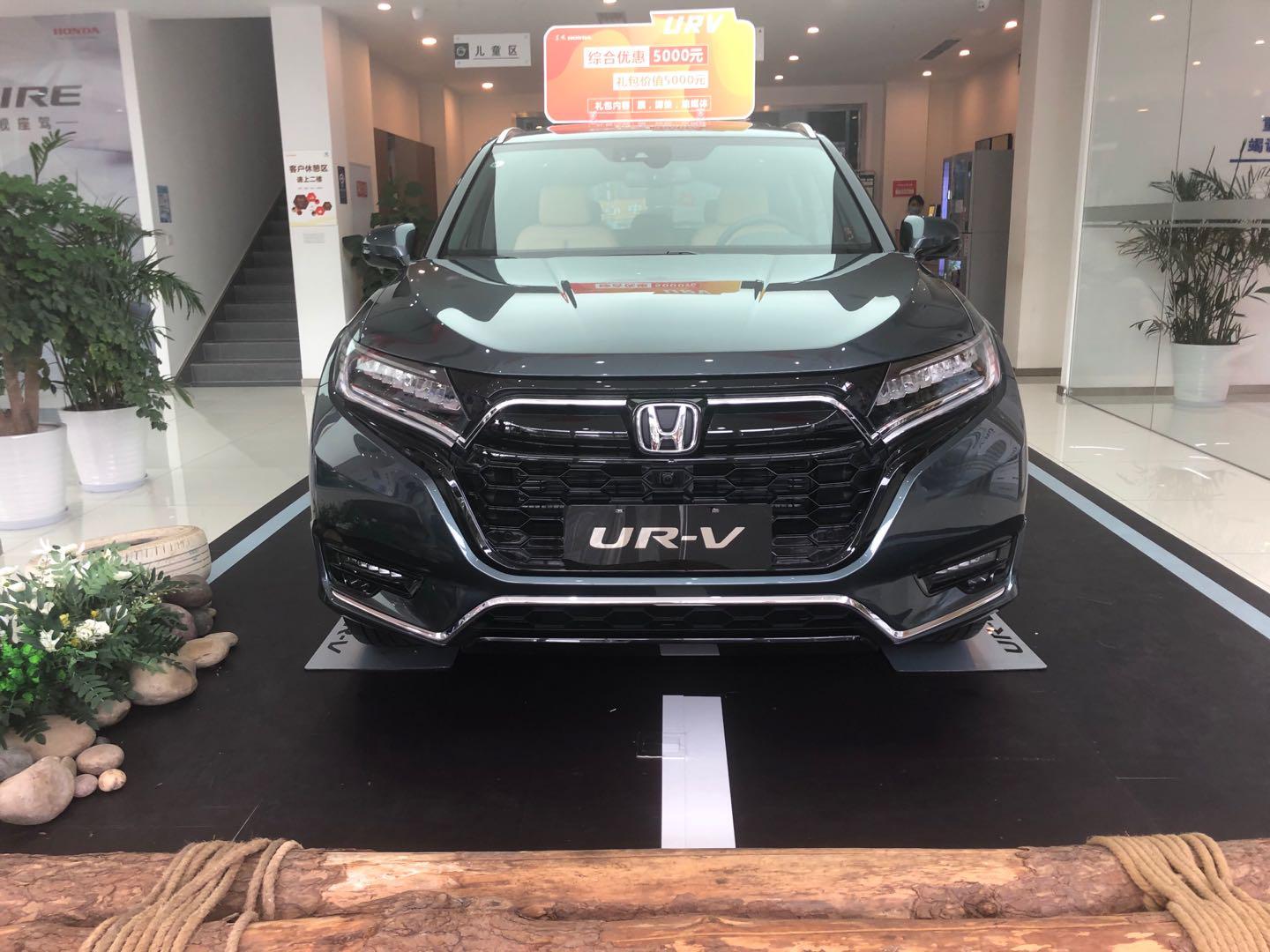 2020款本田ur-v2.0四驱改色,本田urv2020款低配改装