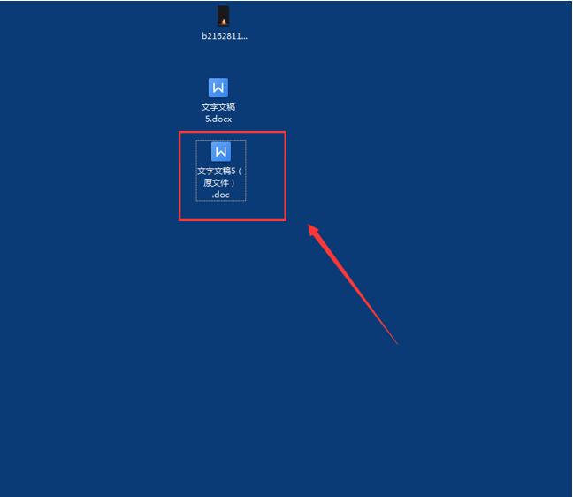 word误保存覆盖了之前的文档,word办公技巧清除格式