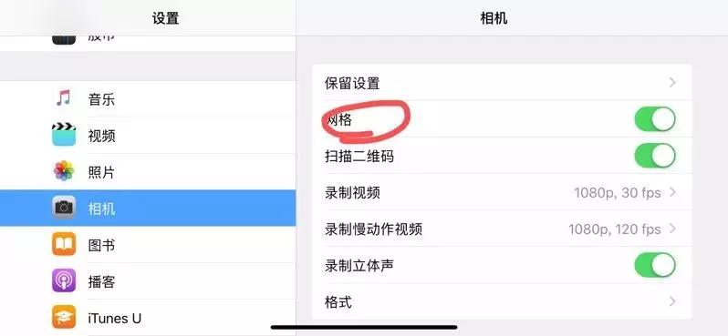 iphone相机人像拍摄技巧,新手必看最新iphone相机教学