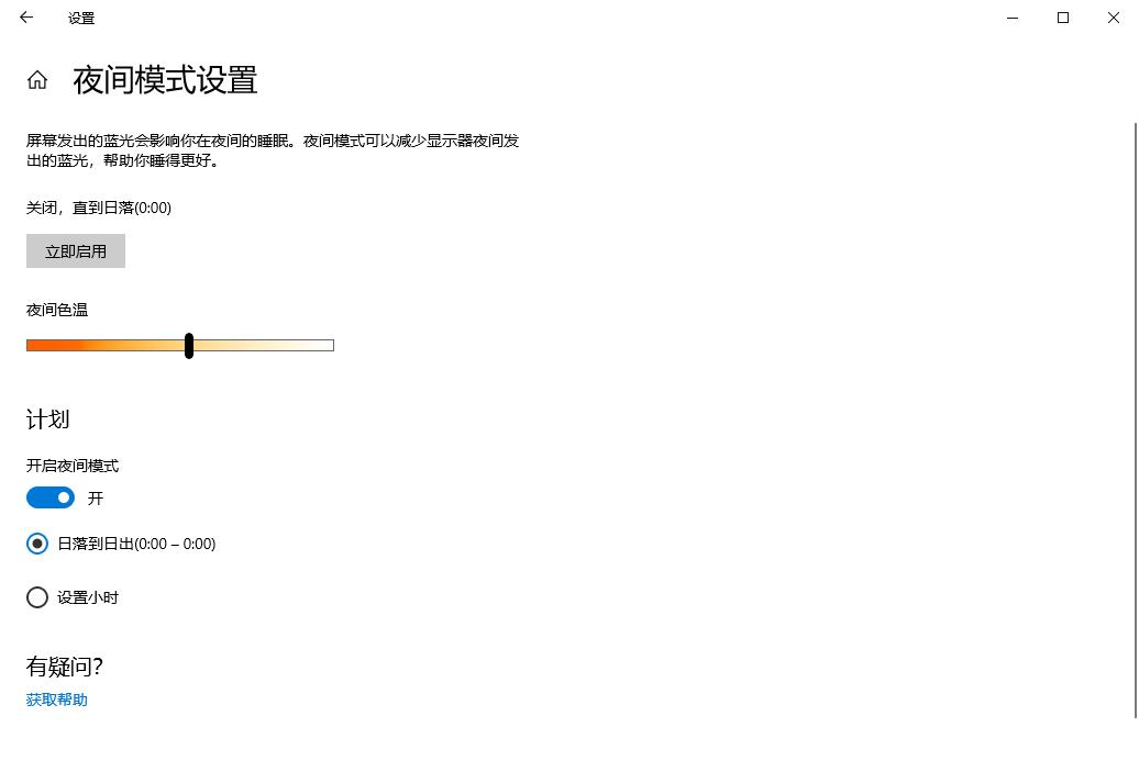 windows10系统超实用功能,windows10中你需要知道的10个功能