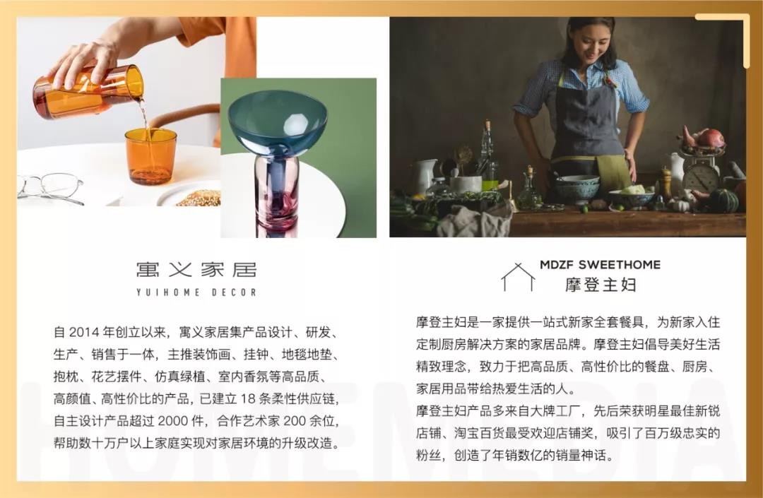 陌生男女如何共处一室？美间在2019摩登上海展给你答案