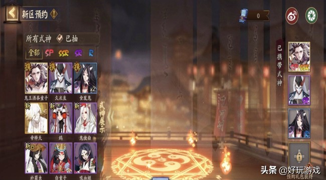 阴阳师鬼王酒吞童子技能,鬼王酒吞和酒吞童子的区别